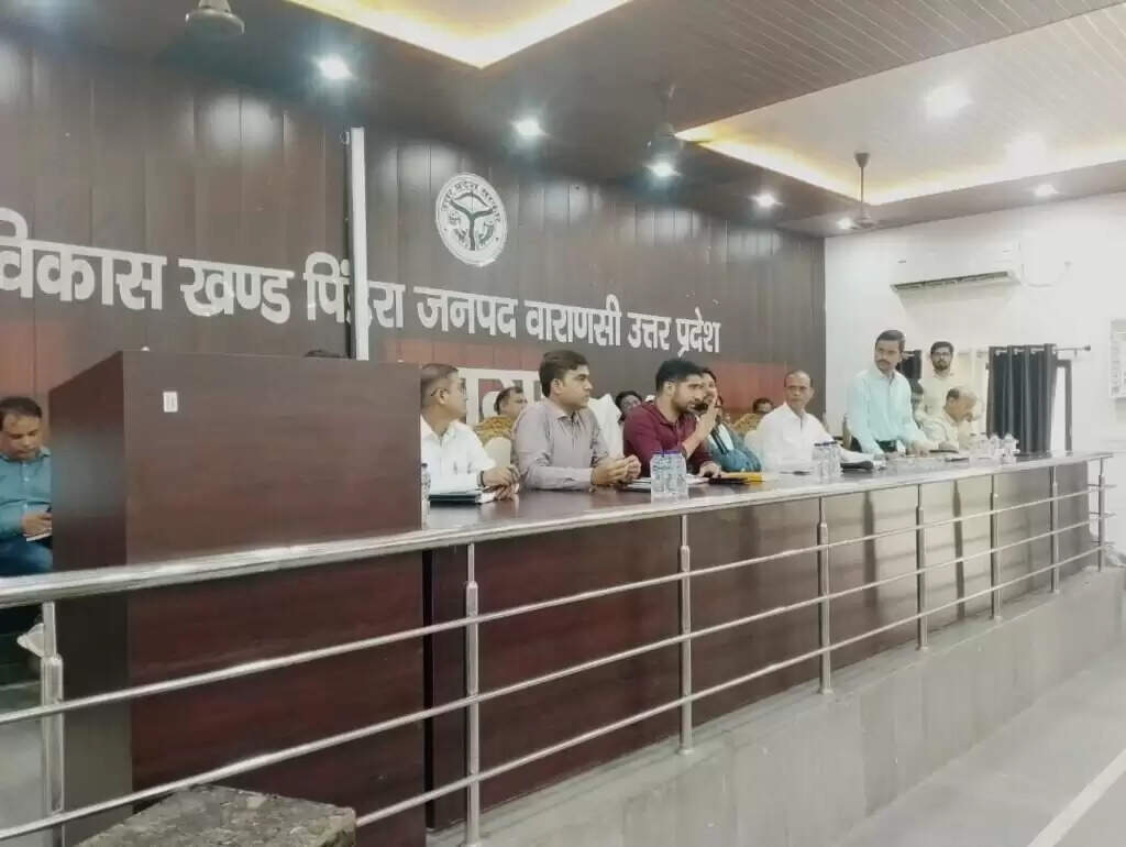 पिंडरा में CDO हिमांशु नागपाल की अध्यक्षता में बड़ी समीक्षा बैठक, जलजीवन मिशन से लेकर स्वच्छता योजनाओं तक हुआ मंथन