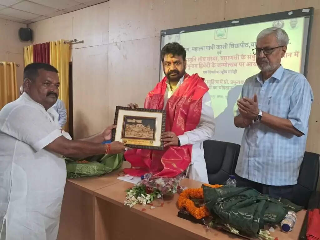 प्रो. Prabhunath Dwivedi की जयंती पर काशी विद्यापीठ में राष्ट्रीय संगोष्ठी, कुलपति ने किया उद्घाटन