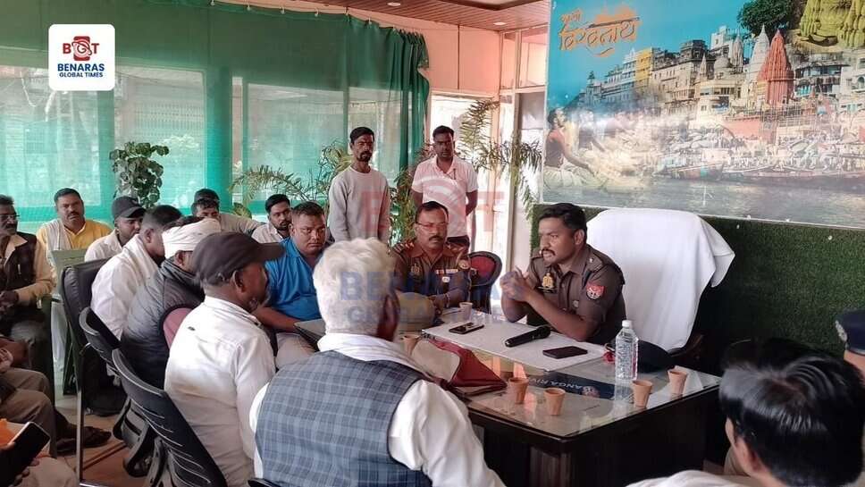 महाशिवरात्रि के दौरान श्रद्धालुओं की सुरक्षा के लिए जल पुलिस और मांझी बंधुओं के बीच बैठक