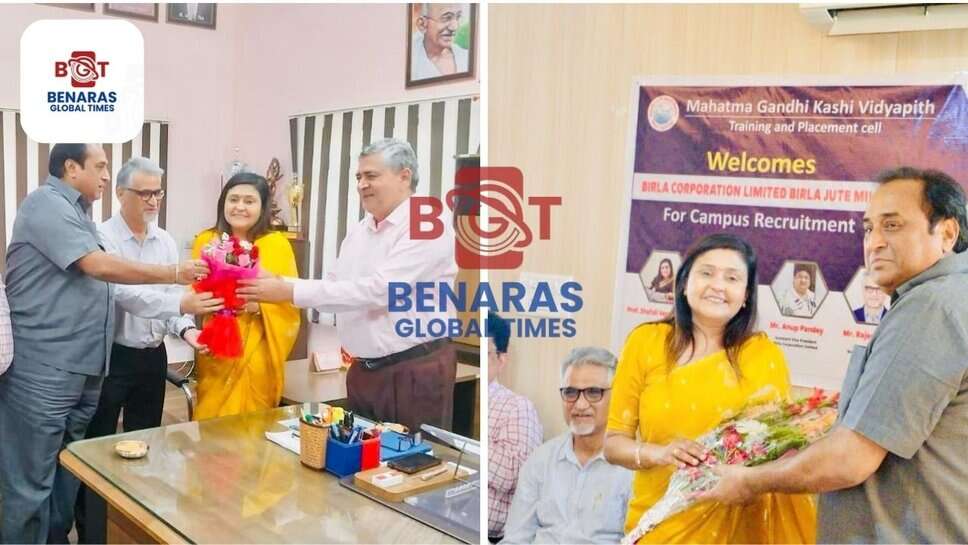 MGKVP Campus Placement : एमपी बिरला ग्रुप ने किया कैंपस साक्षात्कार, विज्ञान एवं प्रौद्योगिकी संकाय के विद्यार्थियों ने लिया भाग