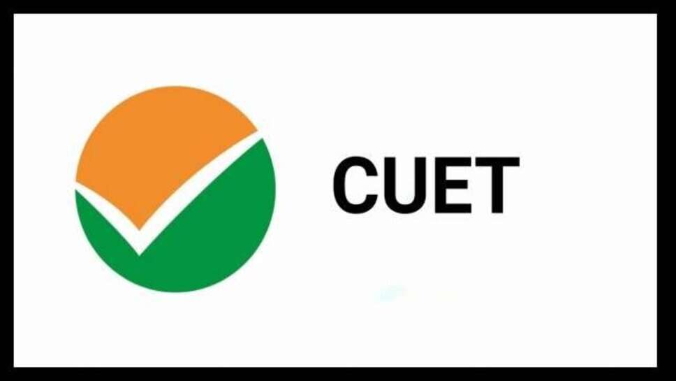 CUET UG 2025 Result : 4 जुलाई को होगा जारी, ऐसे करें स्कोरकार्ड डाउनलोड