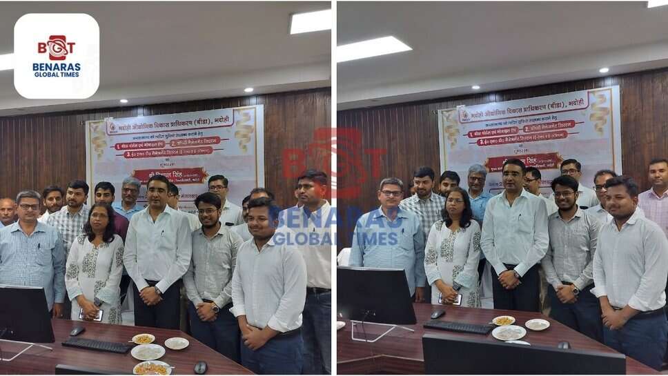 BIADA : बीडा ऐप और पोर्टल से अब एक क्लिक पर मिलेंगी सभी सेवाएं और जानकारी