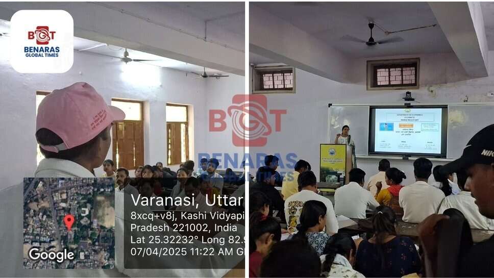 MGKVP : विश्व स्वास्थ्य दिवस पर विशेष व्याख्यान, मानसिक और शारीरिक स्वास्थ्य पर दिया गया जोर