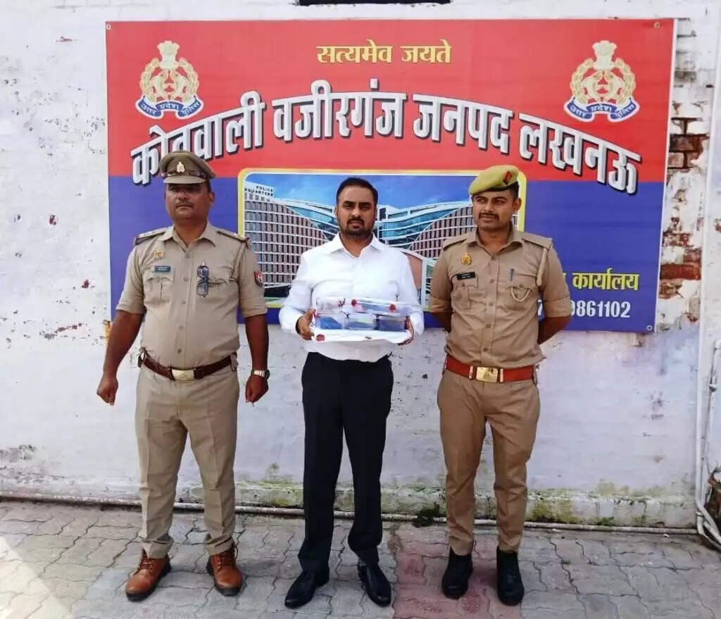 कारगिल शहीद पार्क के पास फर्जी IAS अधिकारी गिरफ्तार, कई राज्यों में कर चुका है ठगी