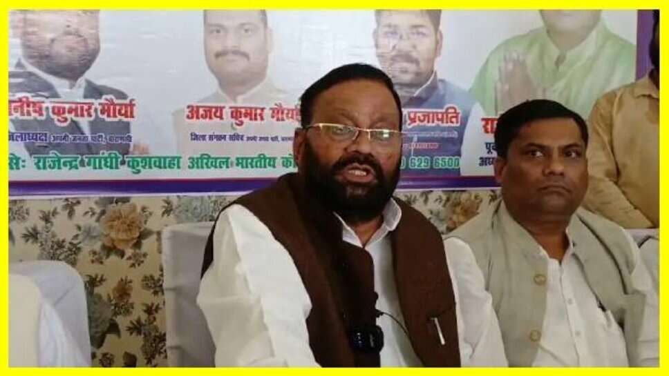 Varanasi : स्वामी प्रसाद मौर्य ने प्रधानमंत्री पर बोला तीखा हमला, कहा- मोदी सरकार की नीतियां विफल, जनता को...