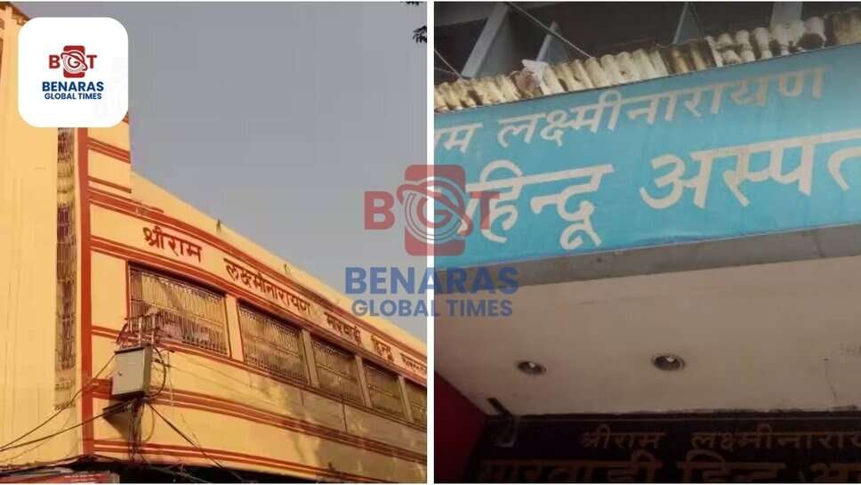 Free Health Camp : मारवाड़ी अस्पताल में 4 मई को निशुल्क स्वास्थ्य शिविर, गुर्दा रोग विशेषज्ञ देंगे परामर्श