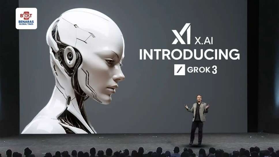 एलन मस्क की कंपनी xAI ने लॉन्च किया Grok 3, OpenAI और Google Gemini से बेहतर होने का दावा