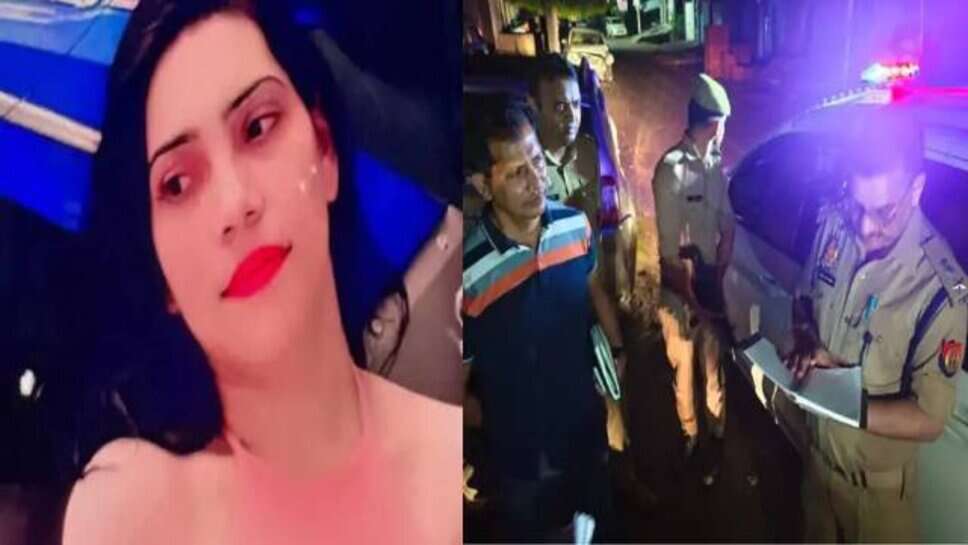 Kanpur Double Murder : कानपुर में किन्नर और नाबालिग भाई की हत्या, लूट के बाद वारदात को अंजाम देने की आशंका