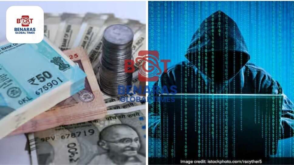 Cybercrime : साइबर ठगों ने मनी लॉन्ड्रिंग केस में फंसाकर लूटी 18.82 लाख की रकम, पुलिस ने 14 लाख वापस कराए