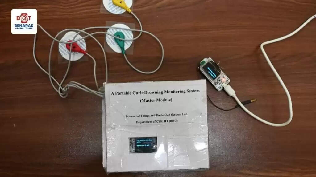 IIT BHU ने विकसित किया डूबने से बचाने वाला पोर्टेबल Drowning Monitoring System