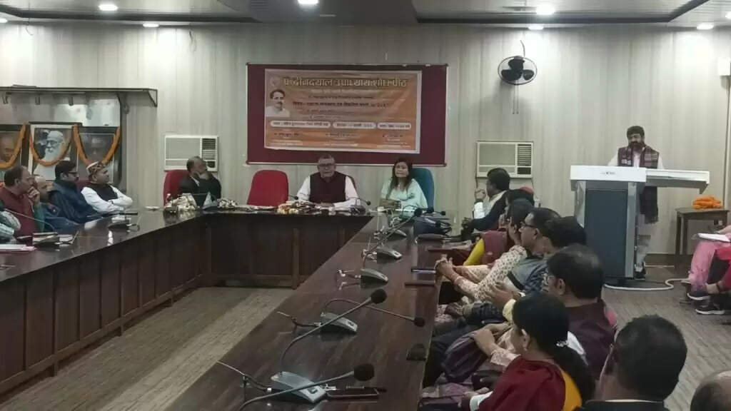 काशी विद्यापीठ में संगोष्ठी: मंत्री दयाशंकर मिश्र बोले- पं. दीनदयाल के सिद्धांतों पर टिकी हैं जनकल्याणकारी योजनाएं