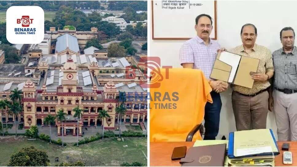 IIT BHU : आईआईटी बीएचयू और वीसीए हेल्थकेयर के बीच एमओयू, वैश्विक मंच पर भारतीय हर्बल उत्पादों को स्थापित करने की पहल