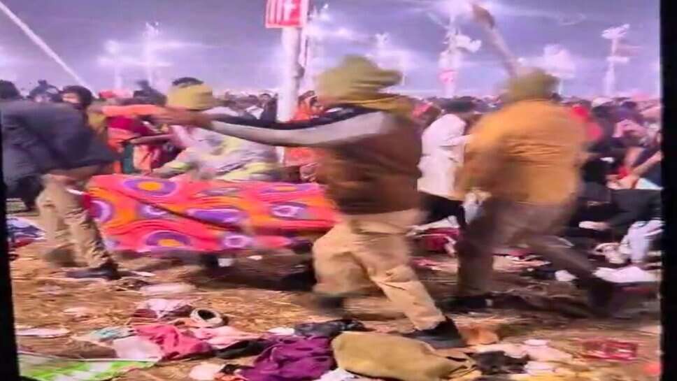 महाकुंभ में बड़ा हादसा: संगम तट पर मची भगदड़, 17 की मौत, कई घायल