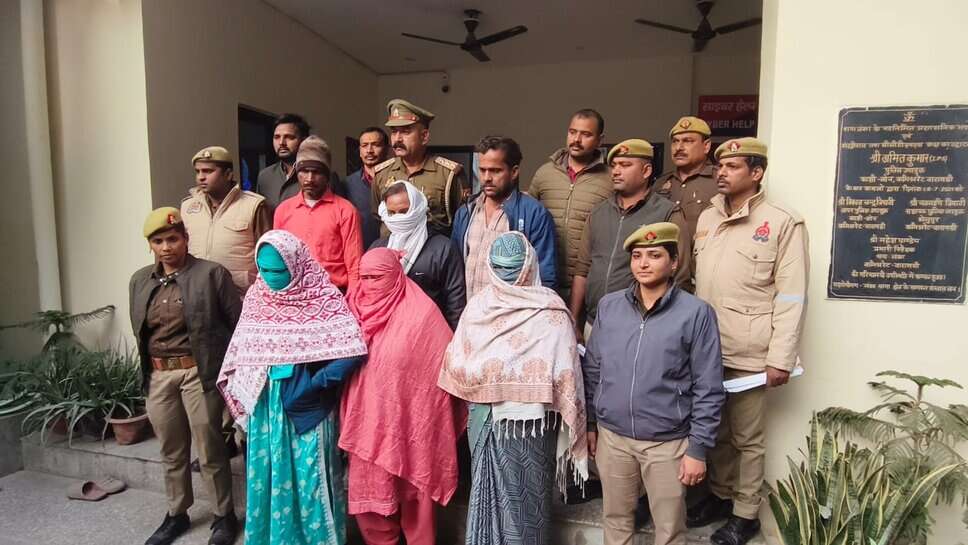 लुटेरी दुल्हन सहित छह आरोपियों की गिरफ्तारी, युवकों को शादी के नाम पर ठग कर हो जाते थे फरार