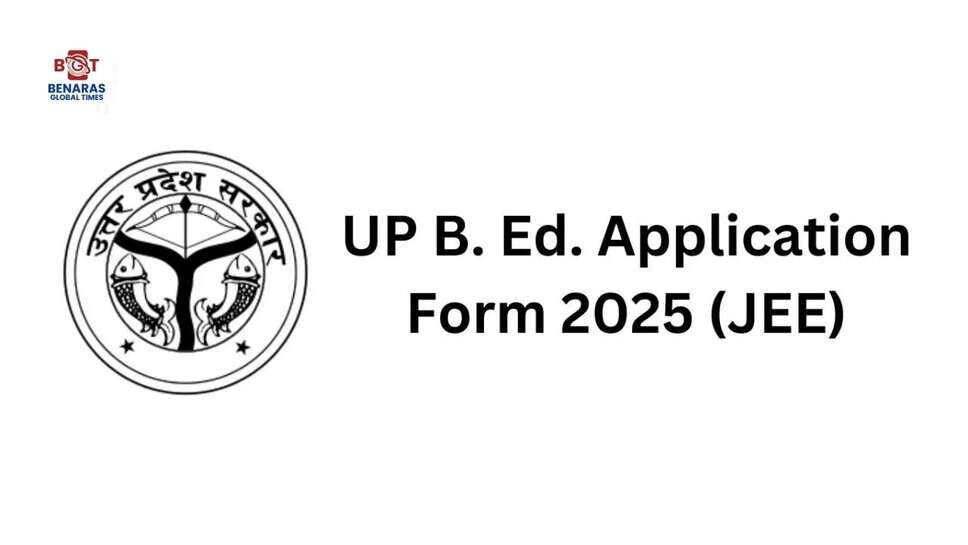 UP BEd JEE 2025 के लिए पंजीकरण 30 अप्रैल को होगा समाप्त, जल्द करें आवेदन