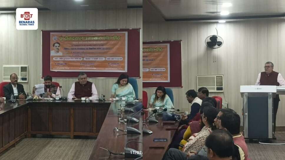 काशी विद्यापीठ में संगोष्ठी: मंत्री दयाशंकर मिश्र बोले- पं. दीनदयाल के सिद्धांतों पर टिकी हैं जनकल्याणकारी योजनाएं