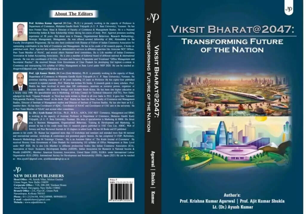 काशी विद्यापीठ में पुस्तक 'विकसित भारत @2047' का विमोचन, कुलपति प्रो. ए.के. त्यागी ने दी बधाई