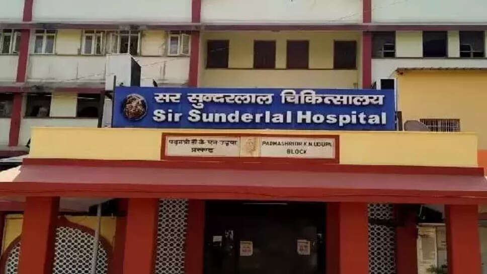 भारत-पाक तनाव के बीच BHU अस्पताल में सक्रिय की गई आपदा प्रबंधन टीम, सभी कर्मियों की छुट्टियां रद्द