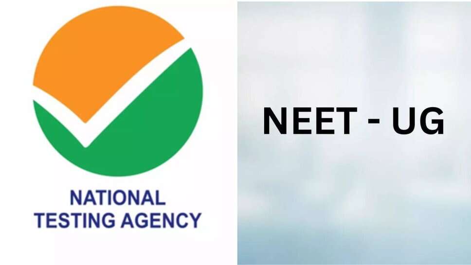 NEET UG 2025 परीक्षा 4 मई को, आवेदन प्रक्रिया शुरू