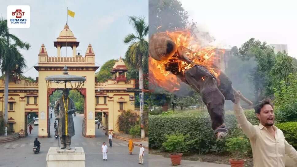 BHU PhD Admission : काशी हिंदू विश्वविद्यालय में छात्रों का अनिश्चितकालीन विरोध दूसरे दिन भी जारी