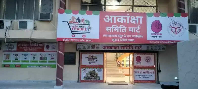UPSRLM की महिलाएं बनीं आत्मनिर्भर भारत की नई पहचान, वाराणसी में सफलतापूर्वक पूरे हुए 10 वर्ष