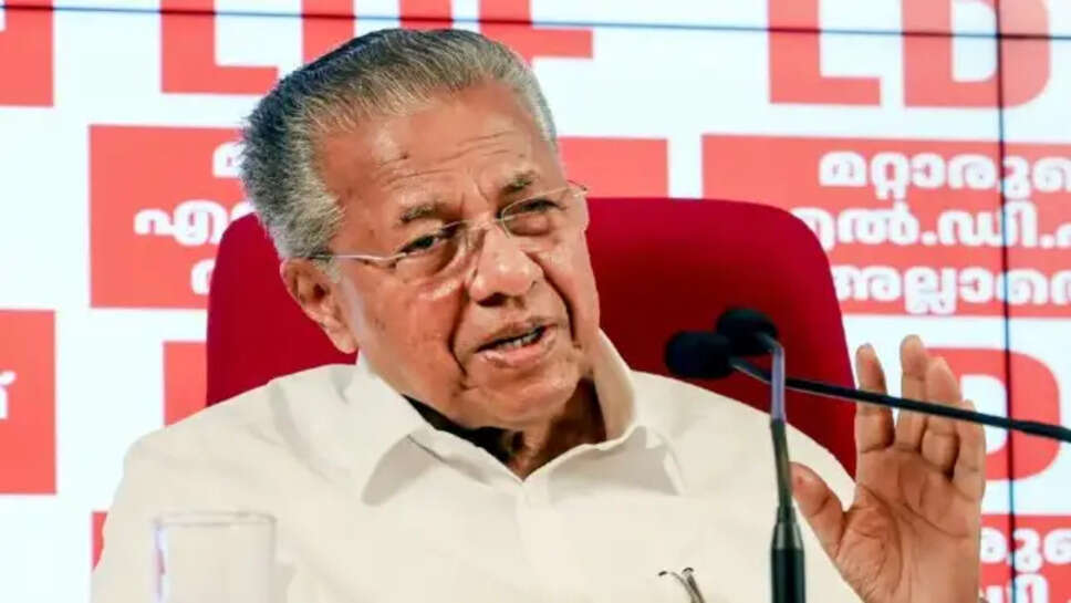 Kerala CMRL Case