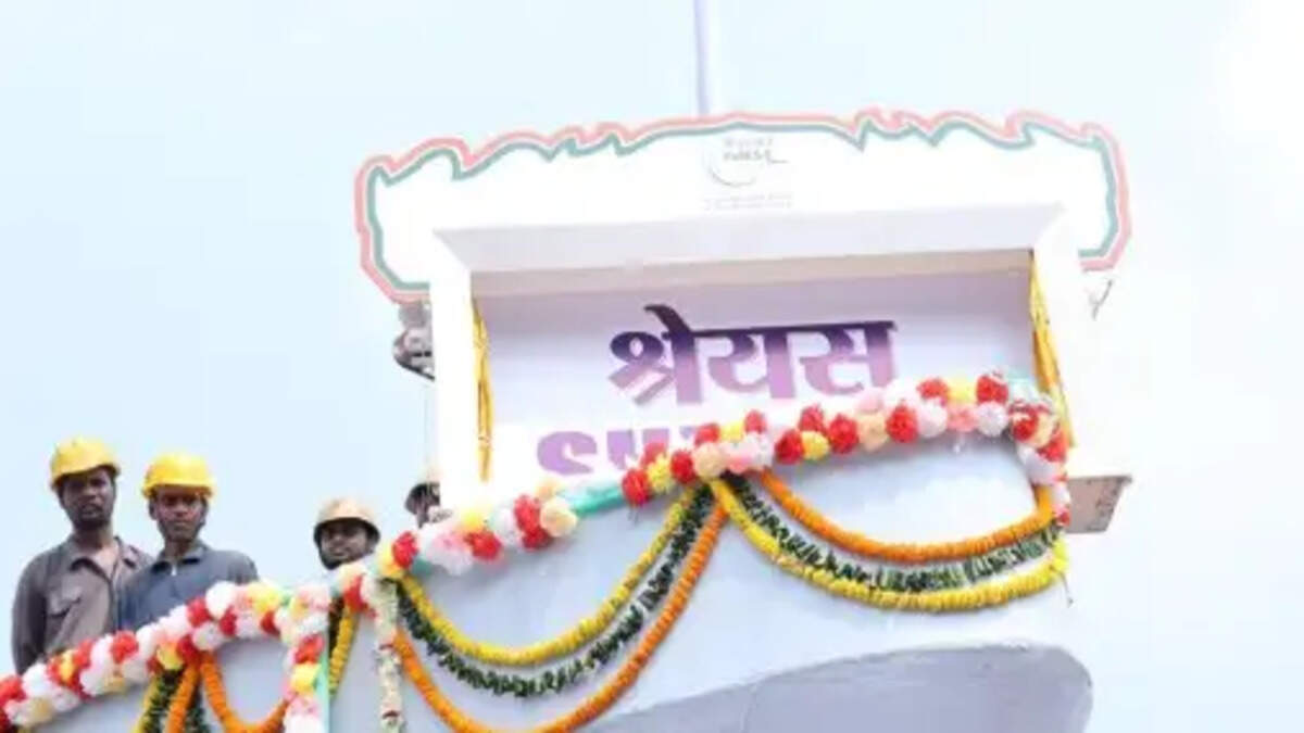 श्रेयस