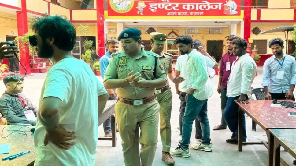 UP Police भर्ती परीक्षा