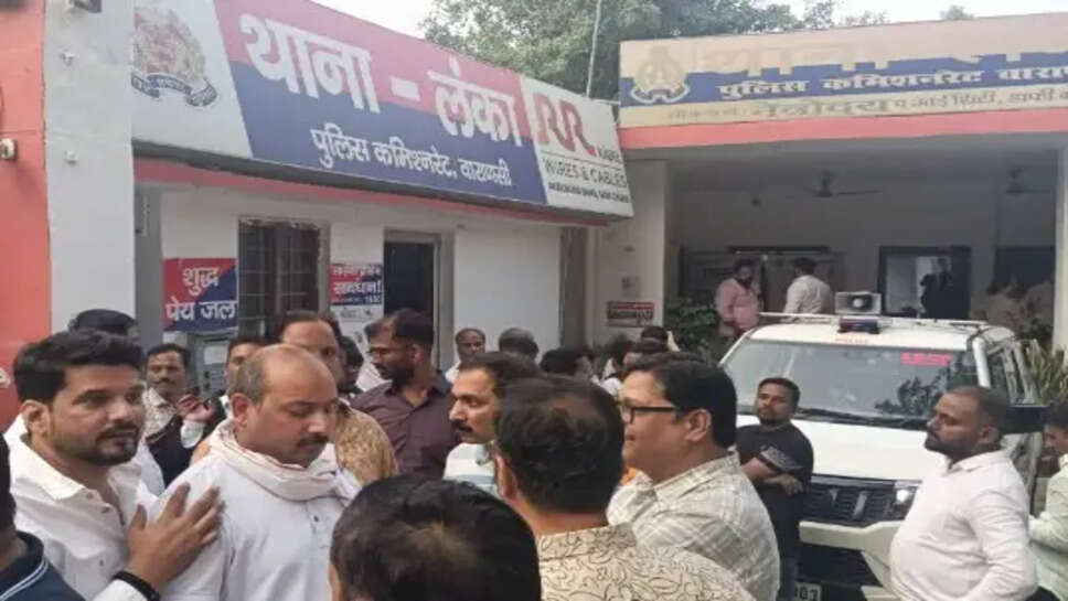 वाराणसी 