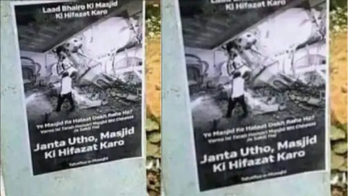 वाराणसी 