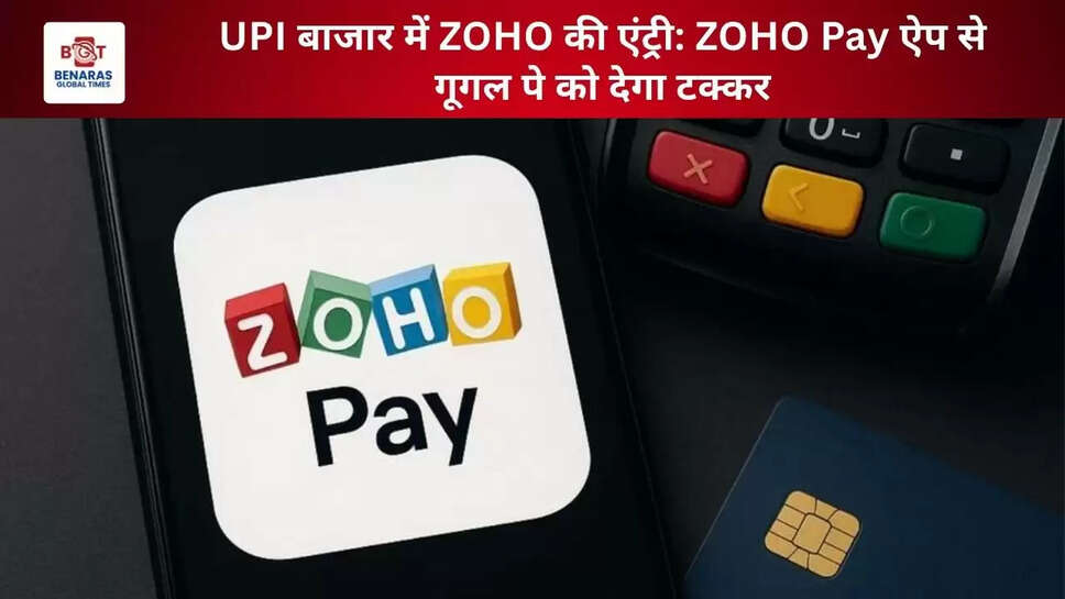 ZOHO Pay