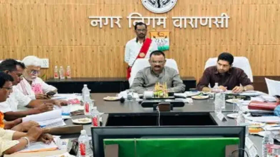 वाराणसी नगर निगम की बैठक