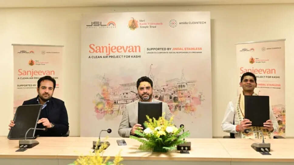 मणिकर्णिका घाट के धुएं से मिलेगी राहत: श्री काशी विश्वनाथ धाम में लगेगी 58 अत्याधुनिक एयर प्यूरीफिकेशन यूनिट