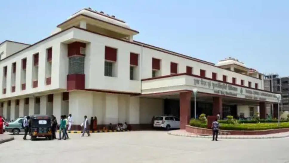 BHU ट्रॉमा सेंटर केस