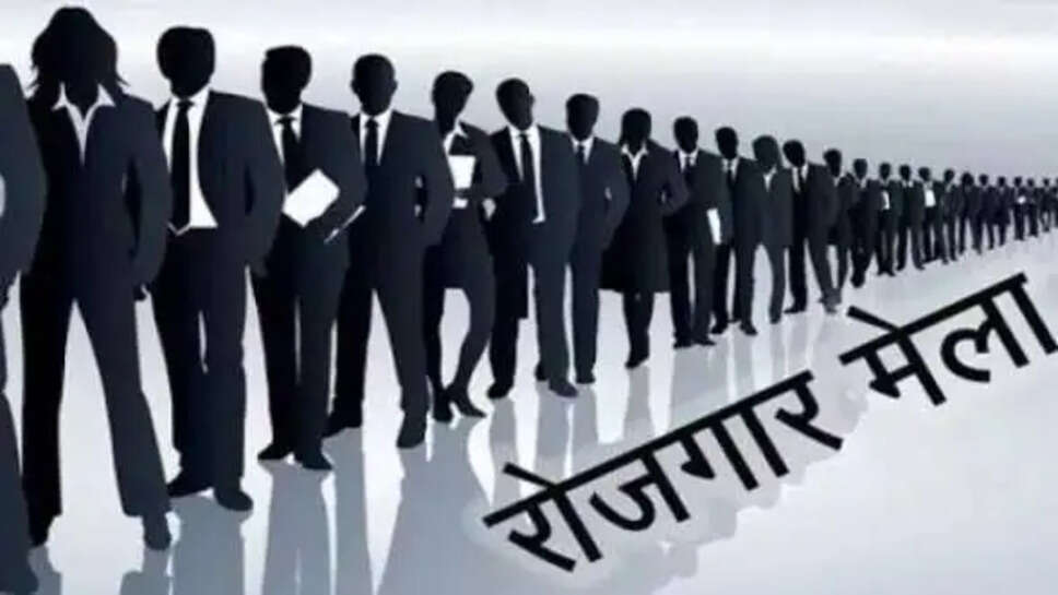 Job