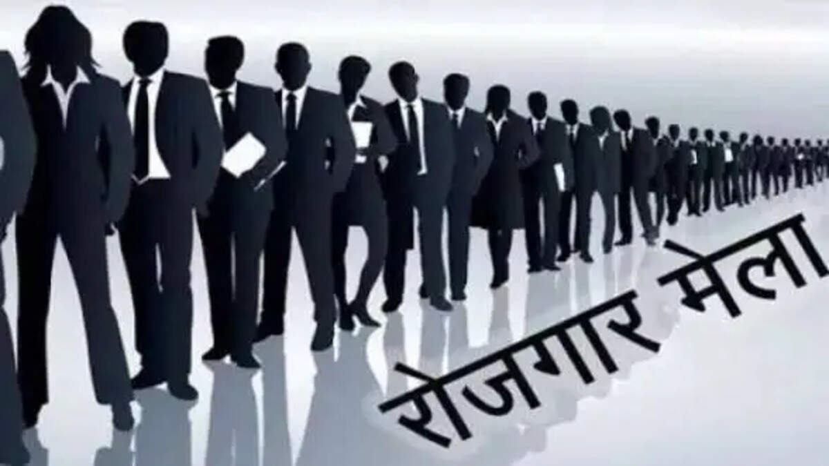 Job