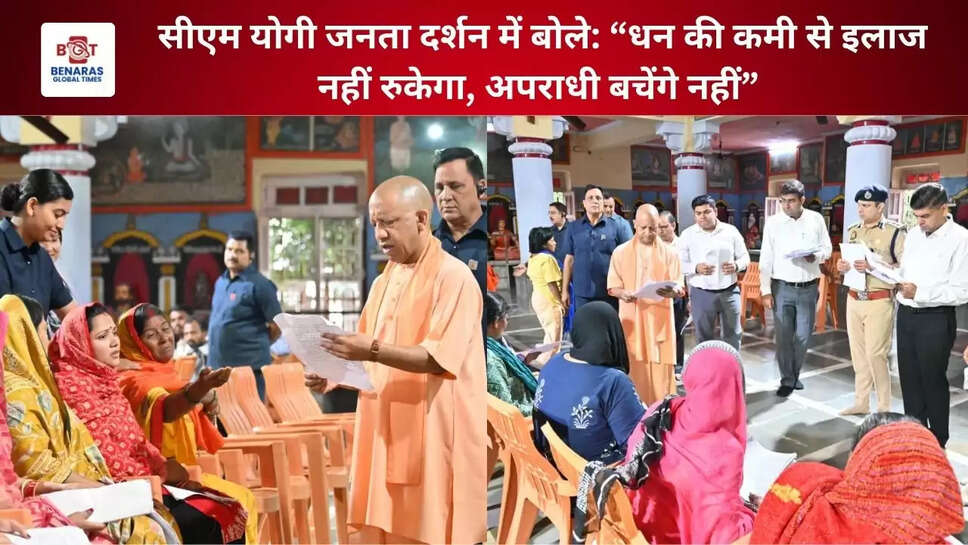   सीएम योगी