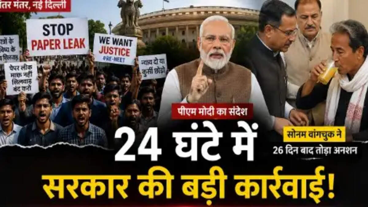Student Protest India