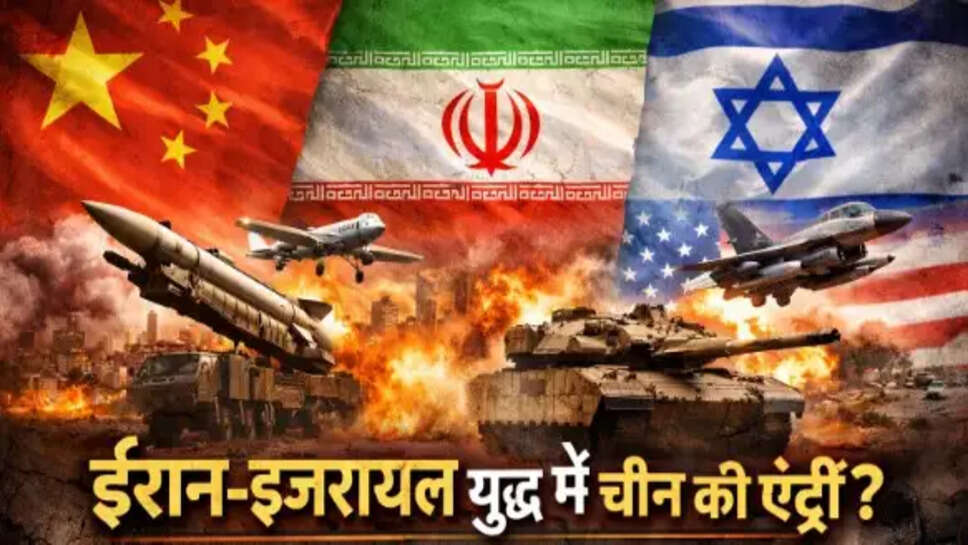 China Role in Iran Israel war