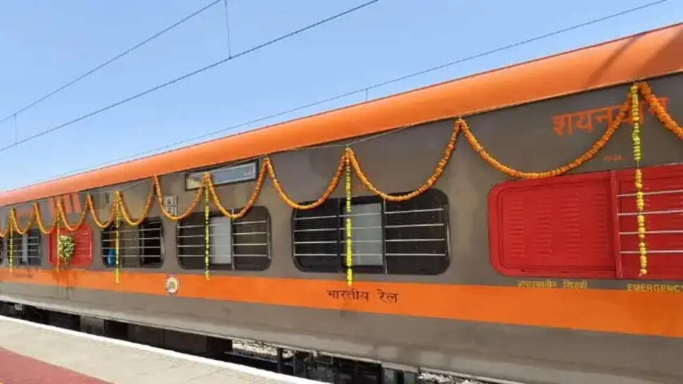 अमृत भारत एक्सप्रेस