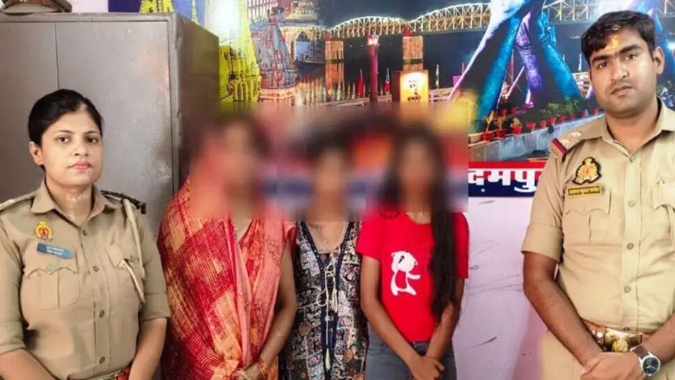 वाराणसी