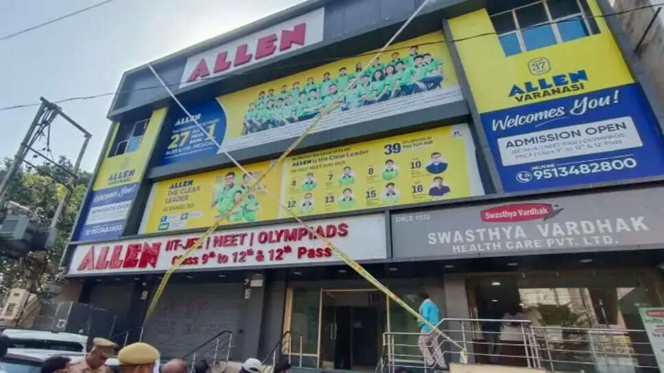 वाराणसी