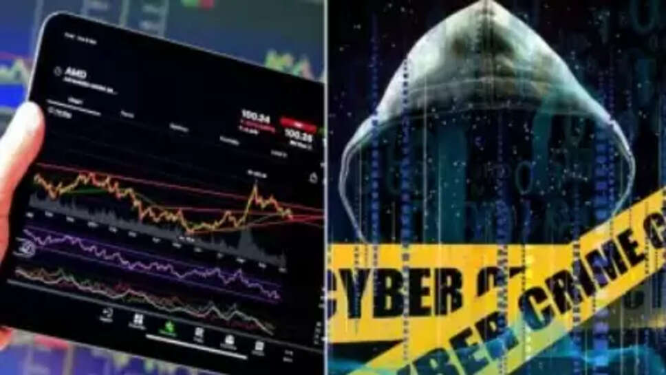 साइबर फ्रॉड