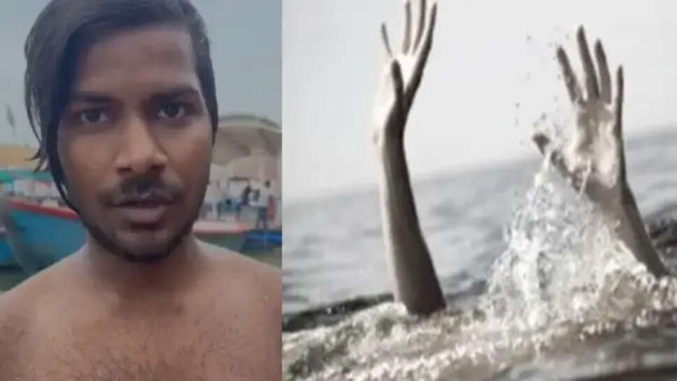 गंगा स्नान 