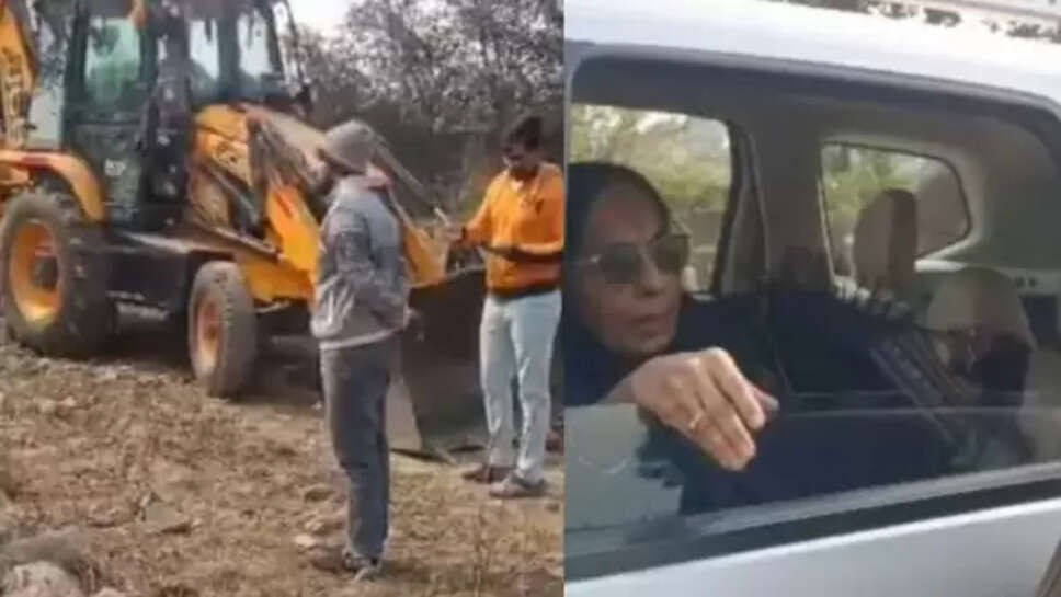 काशिराज की जमीन