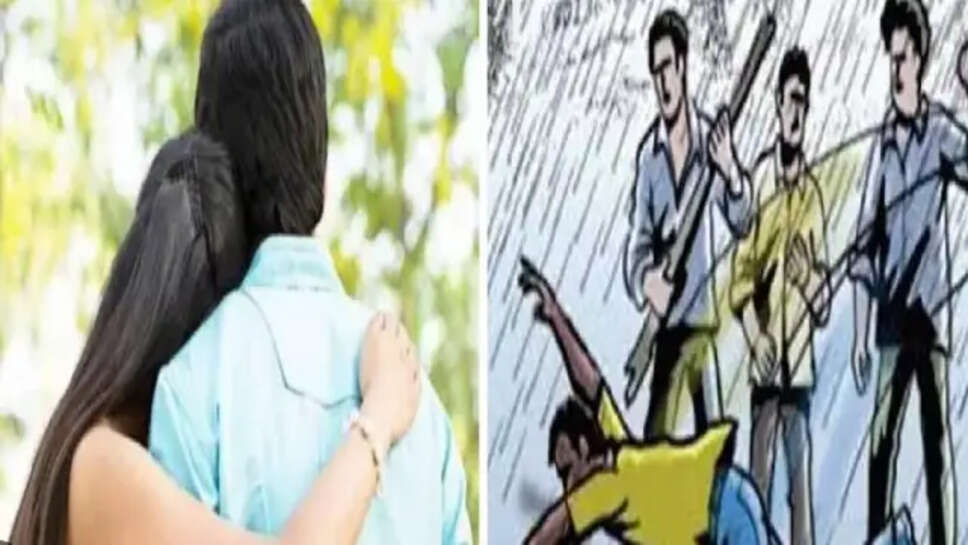 प्रेमिका से मिलने पहुंचा युवक
