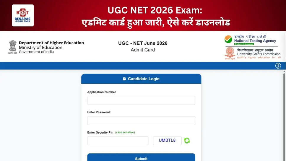  UGC NET&nbsp;2026 Exam: एडमिट कार्ड हुआ जारी, ऐसे करें डाउनलोड