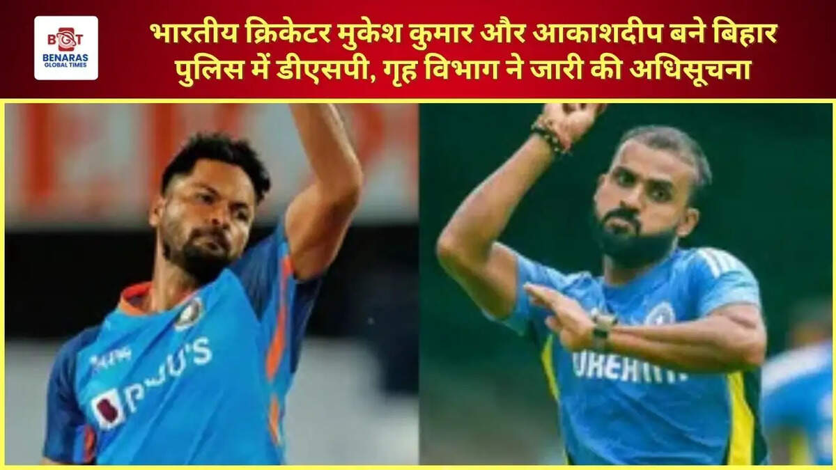 मुकेश कुमार और आकाशदीप