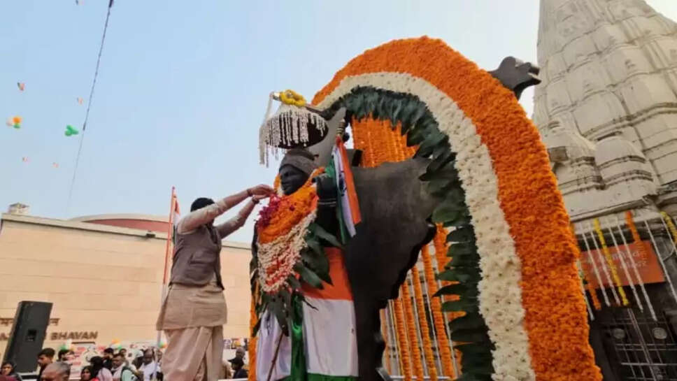 तिरंगे की आराधना 