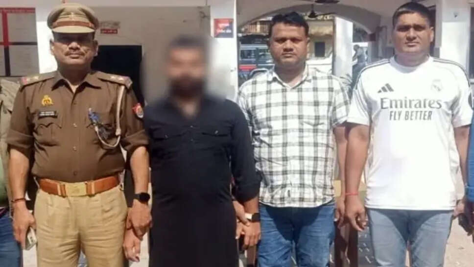 GST फ्रॉड का आरोपी